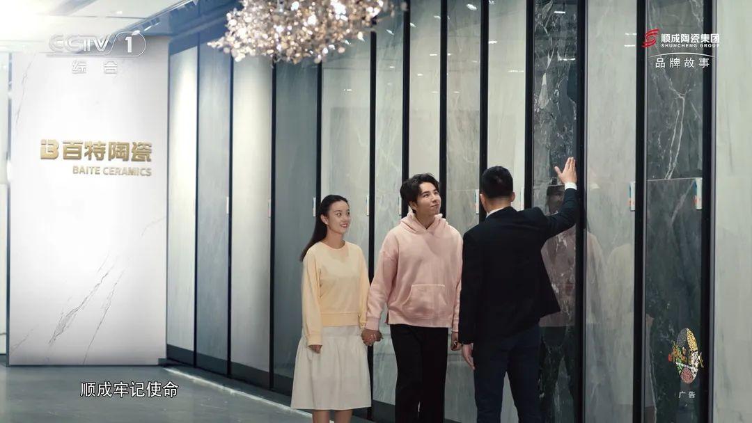 揭秘百特 | 向1200w用戶，傳遞“做更好”的價(jià)值觀