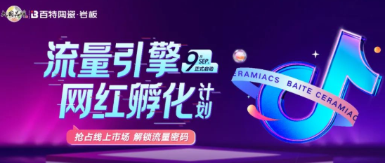 新媒體浪潮下，看TA如何破局突圍